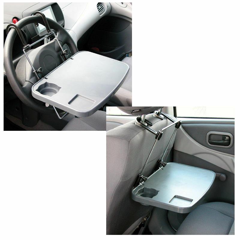 Travel Multi Tray Table /Desk & Cup Holder Car, Van, Boat Caravan